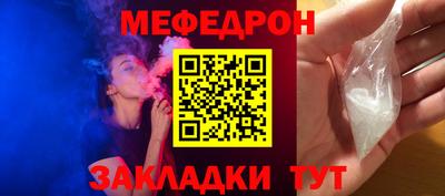 apvp Гусиноозёрск