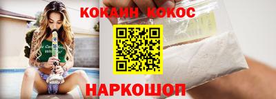 соль ск Гусев