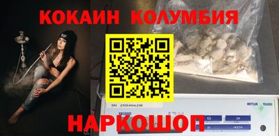 apvp Гусиноозёрск