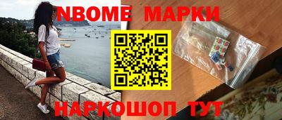 соль ск Гусев
