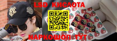 apvp Гусиноозёрск