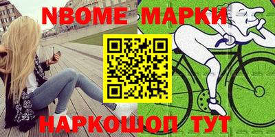 apvp Гусиноозёрск