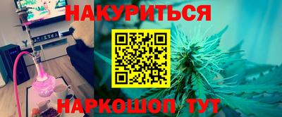 apvp Гусиноозёрск