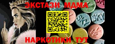 соль ск Гусев