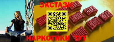 соль ск Гусев