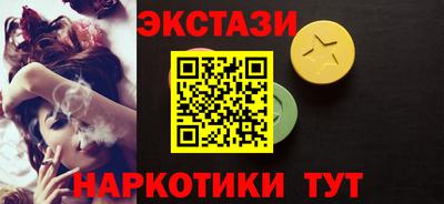apvp Гусиноозёрск