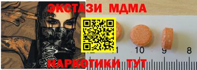 соль ск Гусев