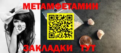 apvp Гусиноозёрск