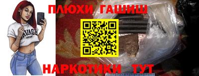 apvp Гусиноозёрск