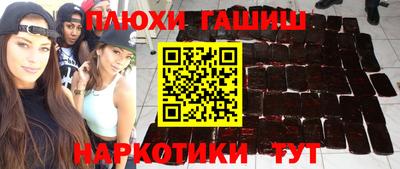 apvp Гусиноозёрск