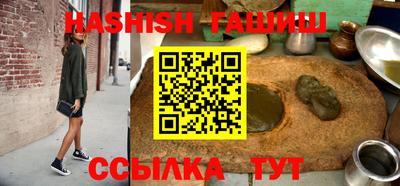 соль ск Гусев