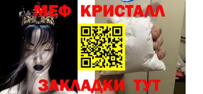 Альфа ПВП Гусь-Хрустальный