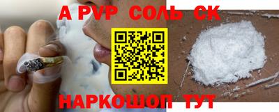 соль ск Гусев
