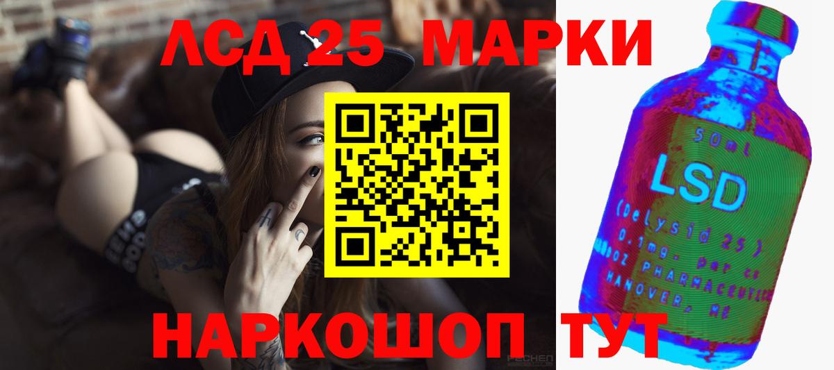 ЛСД экстази ecstasy Обь