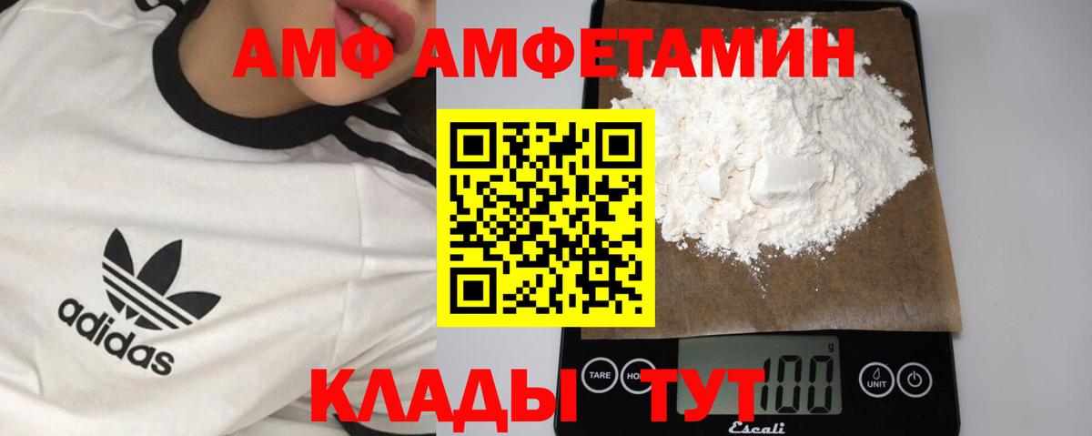 Обь  МЕТАМФЕТАМИН мет  Метамфетамин  Вход с VPN 