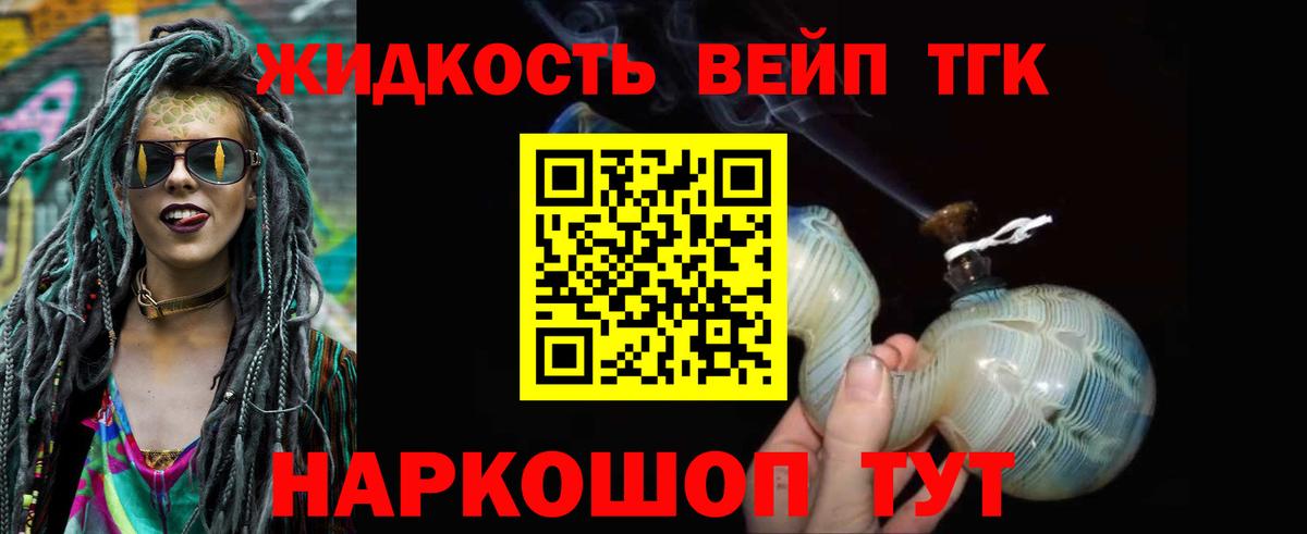 Дистиллят ТГК концентрат Обь
